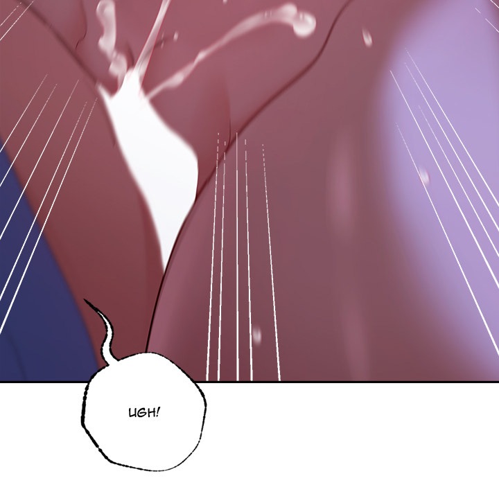 Everyone S Man chapter 45 page 81