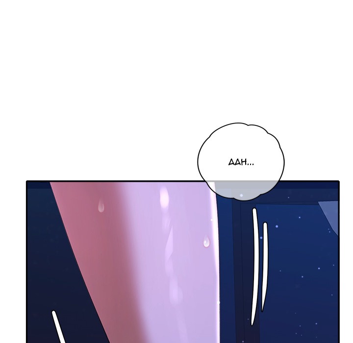 Everyone S Man chapter 45 page 137