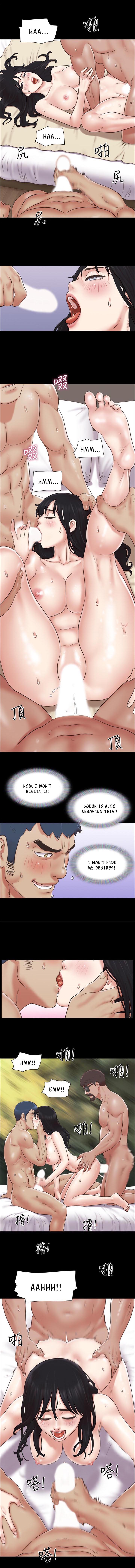 Everything Is Agreed chapter 82 page 7