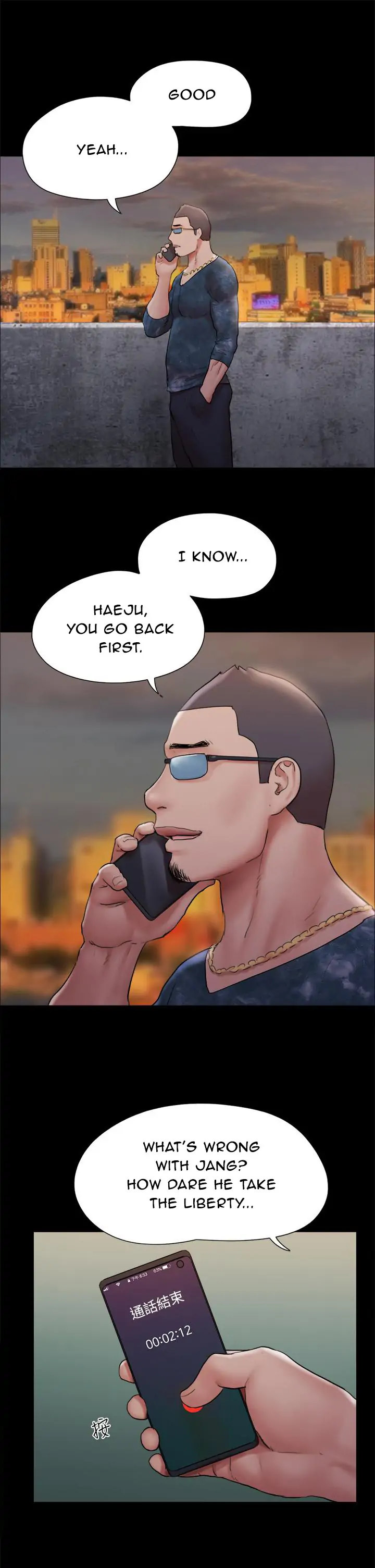 Everything Is Agreed chapter 134 page 11
