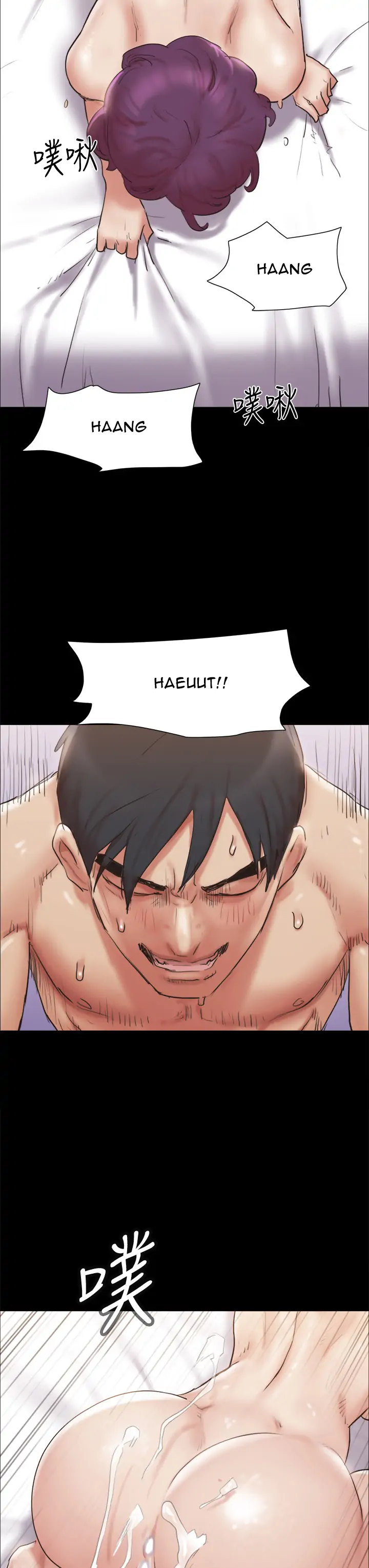 Everything Is Agreed chapter 135 page 7