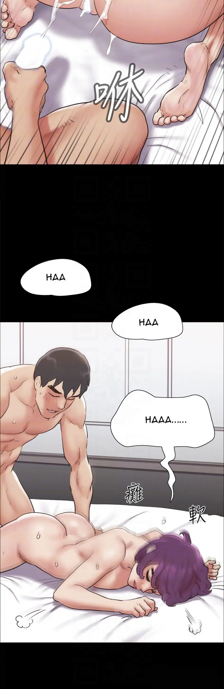 Everything Is Agreed chapter 135 page 8