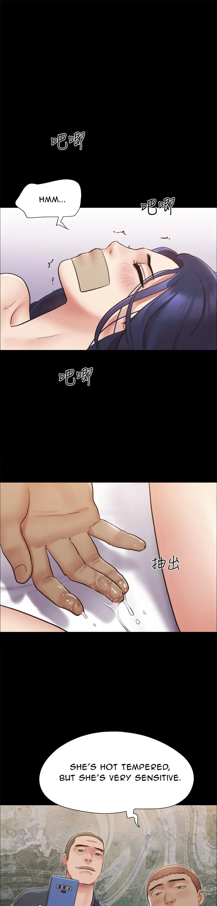 Everything Is Agreed chapter 135 page 17