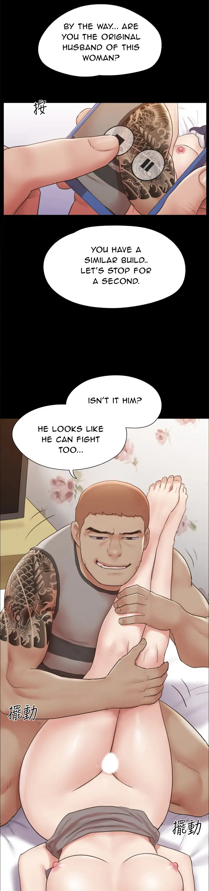 Everything Is Agreed chapter 135 page 23