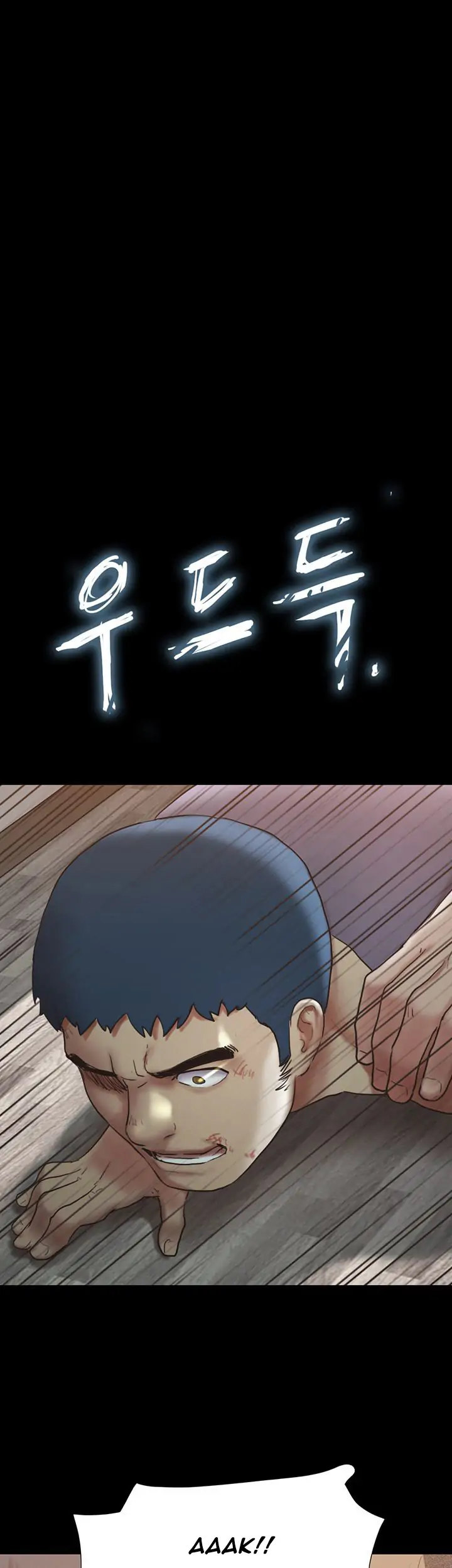 Everything Is Agreed chapter 136 page 29