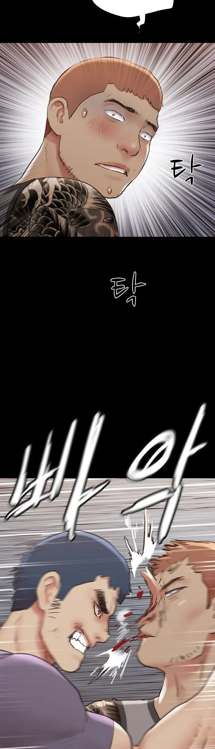Everything Is Agreed chapter 137 page 3