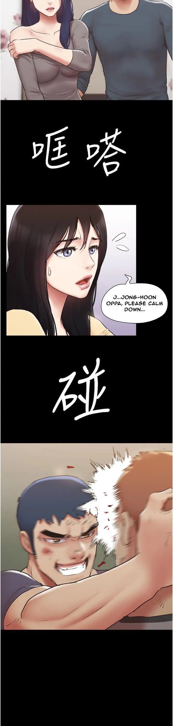 Everything Is Agreed chapter 137 page 6