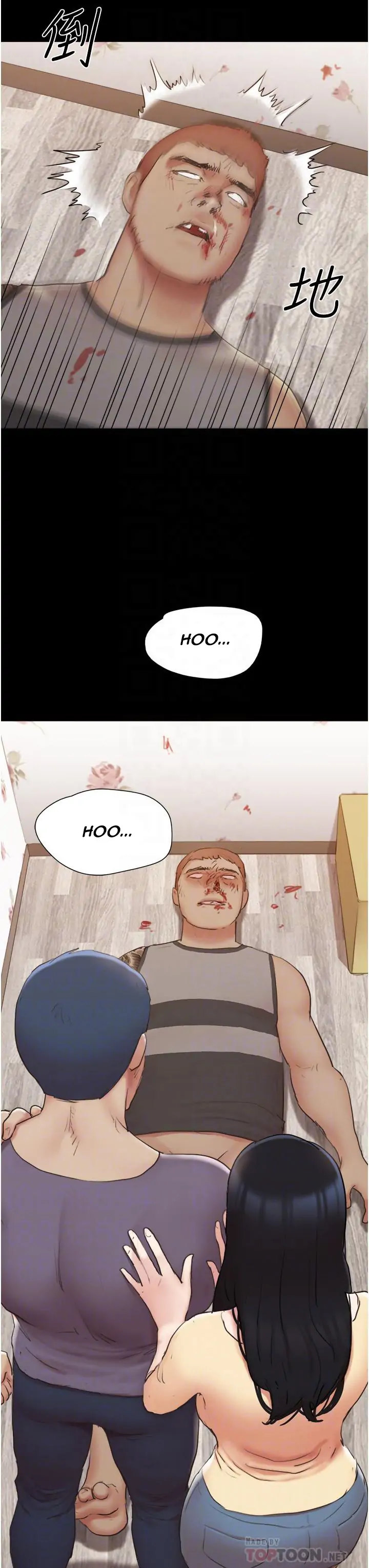 Everything Is Agreed chapter 137 page 7