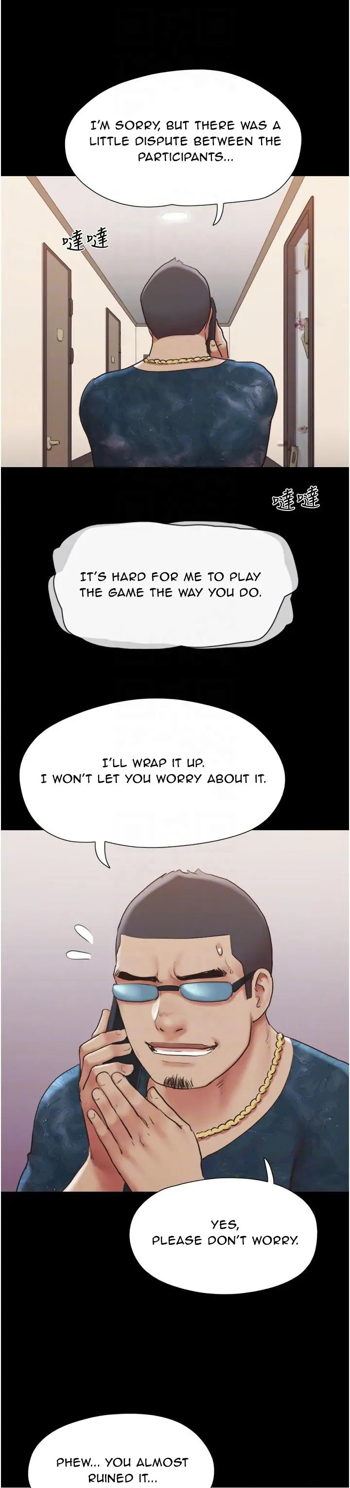 Everything Is Agreed chapter 137 page 11