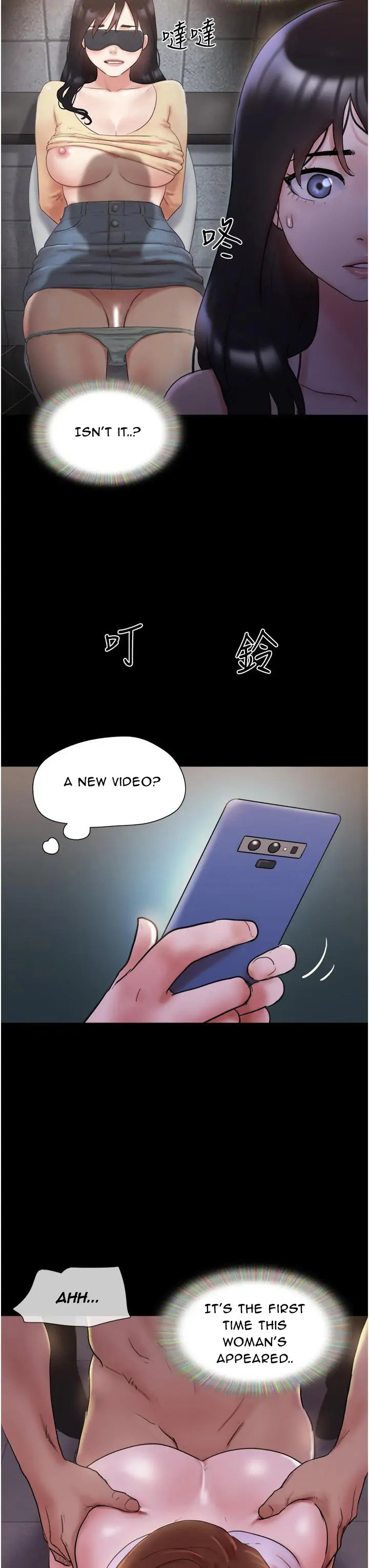 Everything Is Agreed chapter 138 page 4