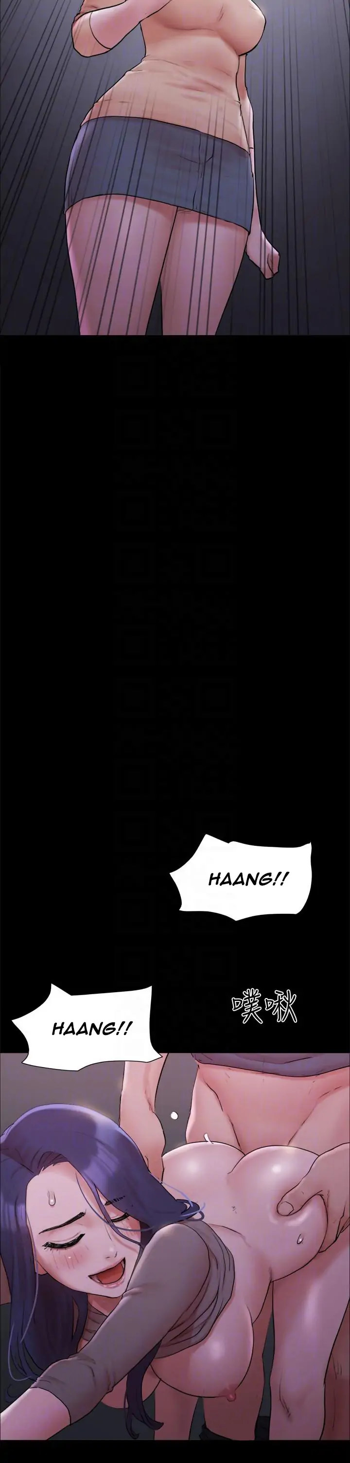 Everything Is Agreed chapter 138 page 11