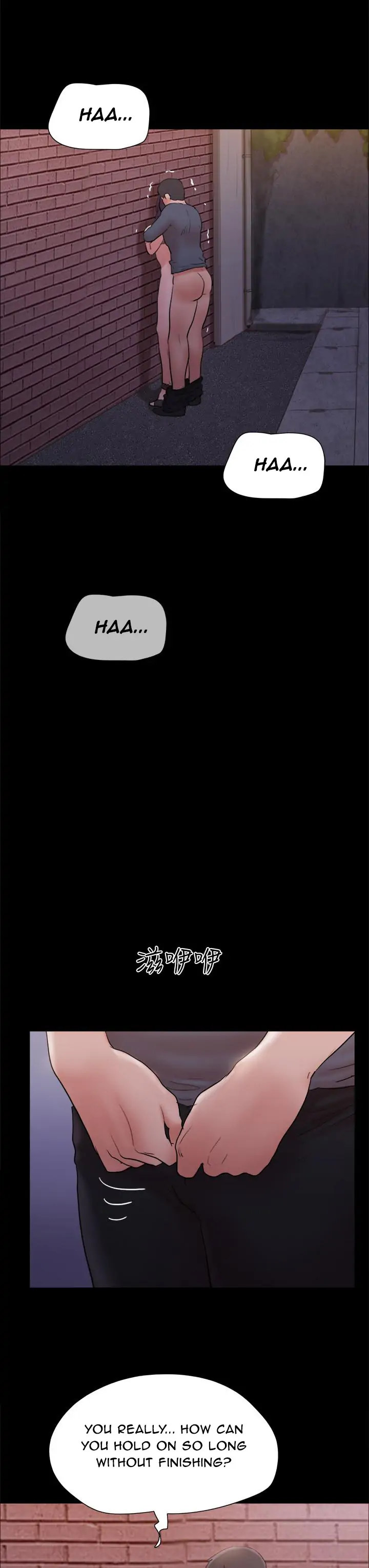 Everything Is Agreed chapter 138 page 16