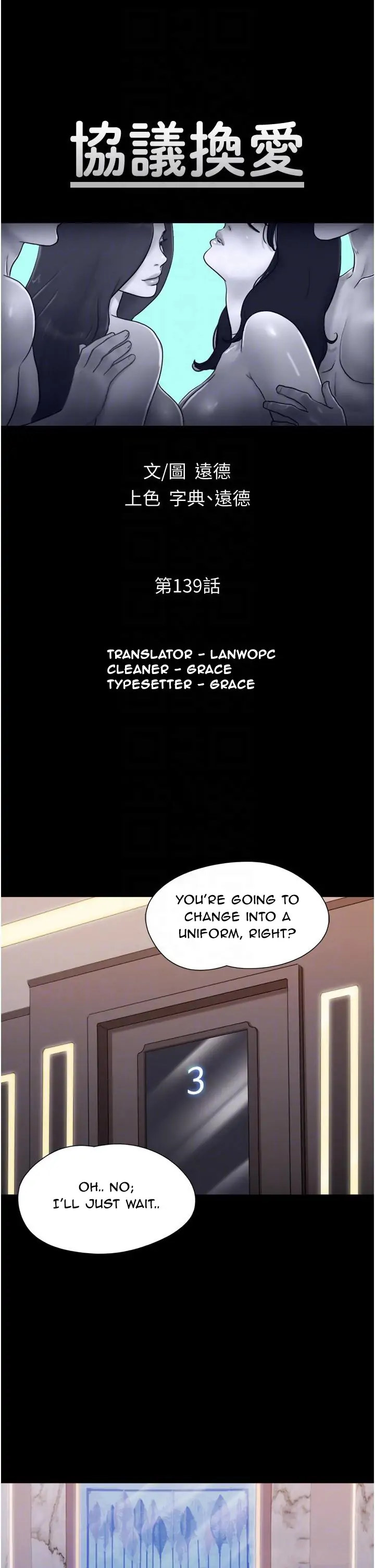 Everything Is Agreed chapter 139 page 4