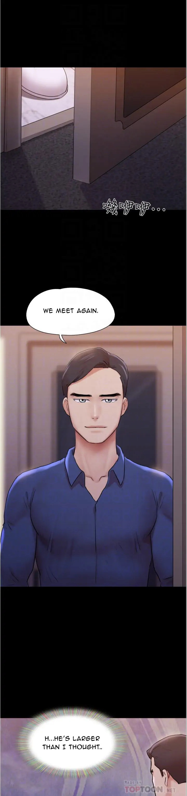 Everything Is Agreed chapter 139 page 10