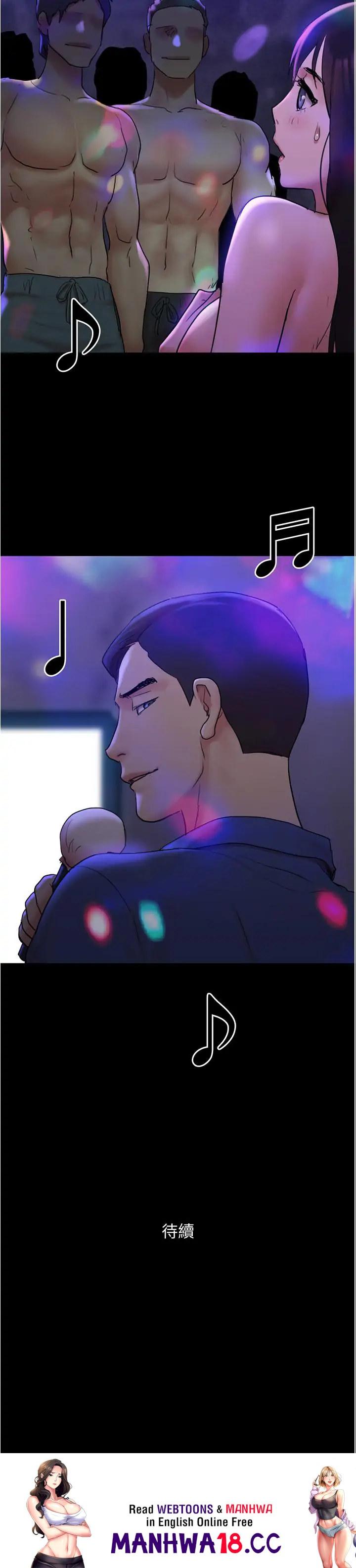 Everything Is Agreed chapter 139 page 41