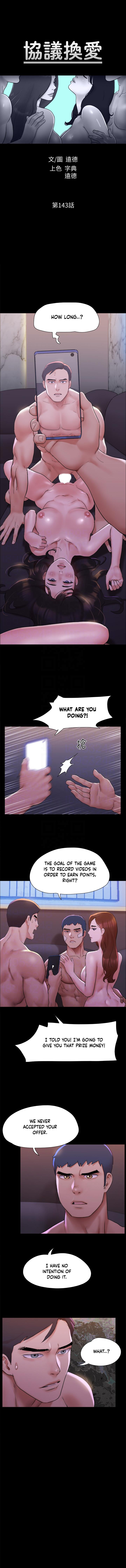 Everything Is Agreed chapter 143 page 3