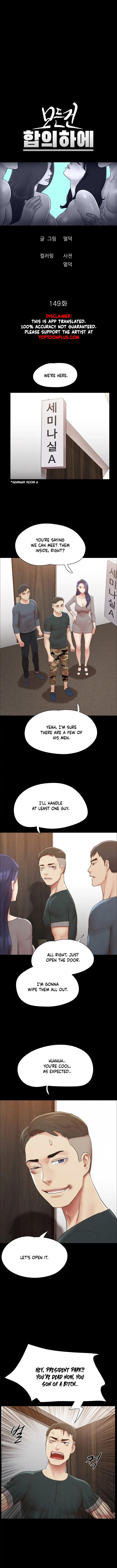 Everything Is Agreed chapter 149 page 4