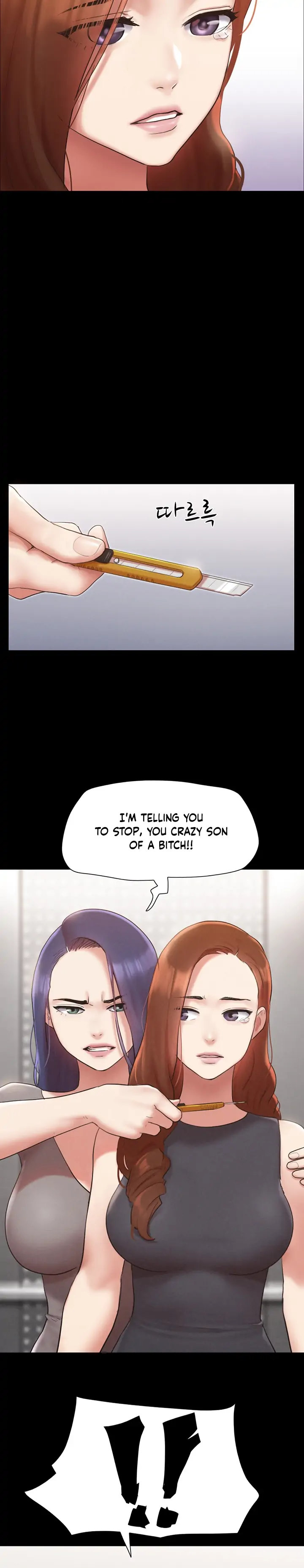 Everything Is Agreed chapter 156 page 20