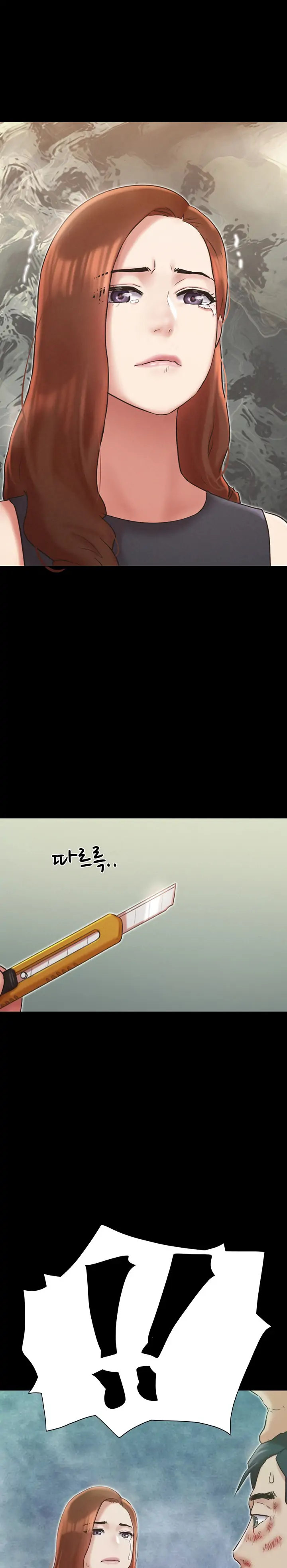 Everything Is Agreed chapter 160 page 3
