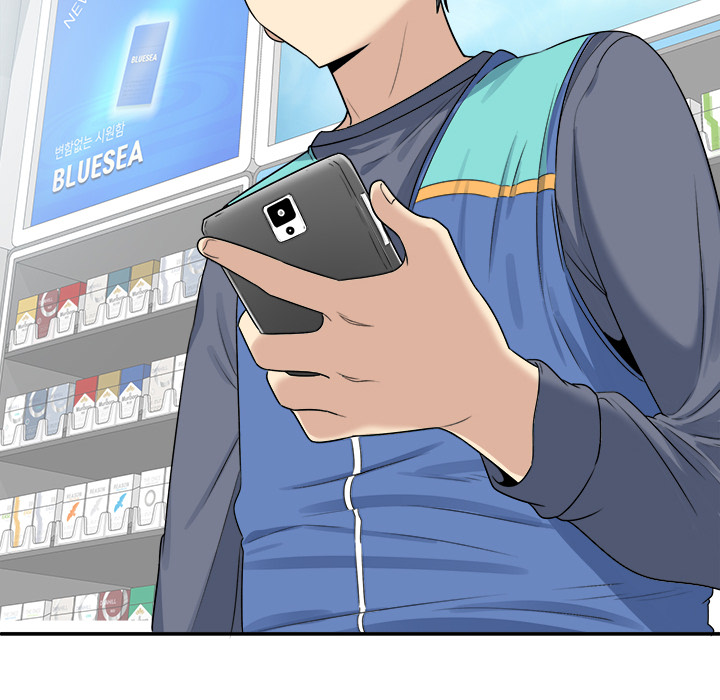 Excuse Me This Is My Room chapter 2 page 24