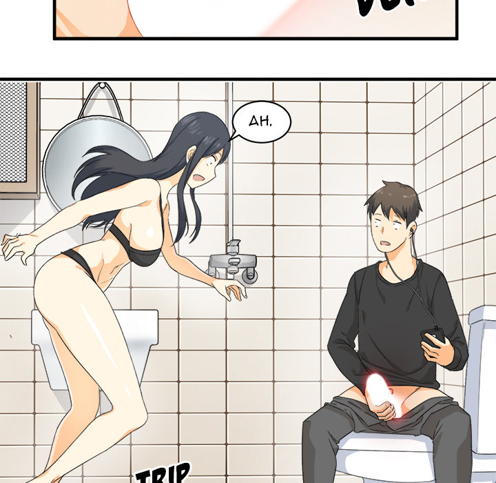 Excuse Me This Is My Room chapter 2 page 124