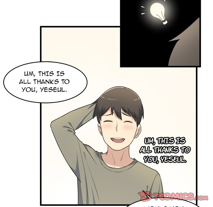 Excuse Me This Is My Room chapter 4 page 106