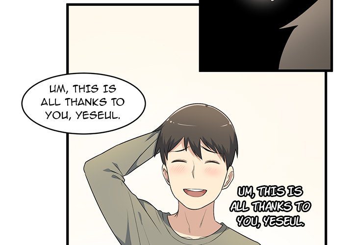 Excuse Me This Is My Room chapter 5 page 3