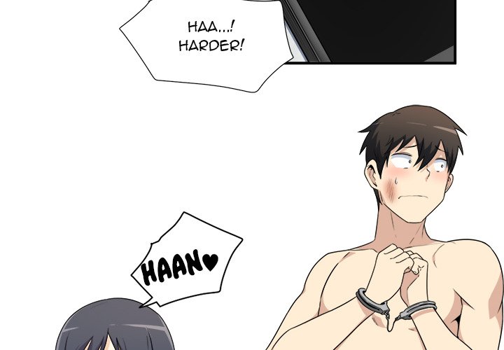 Excuse Me This Is My Room chapter 7 page 4