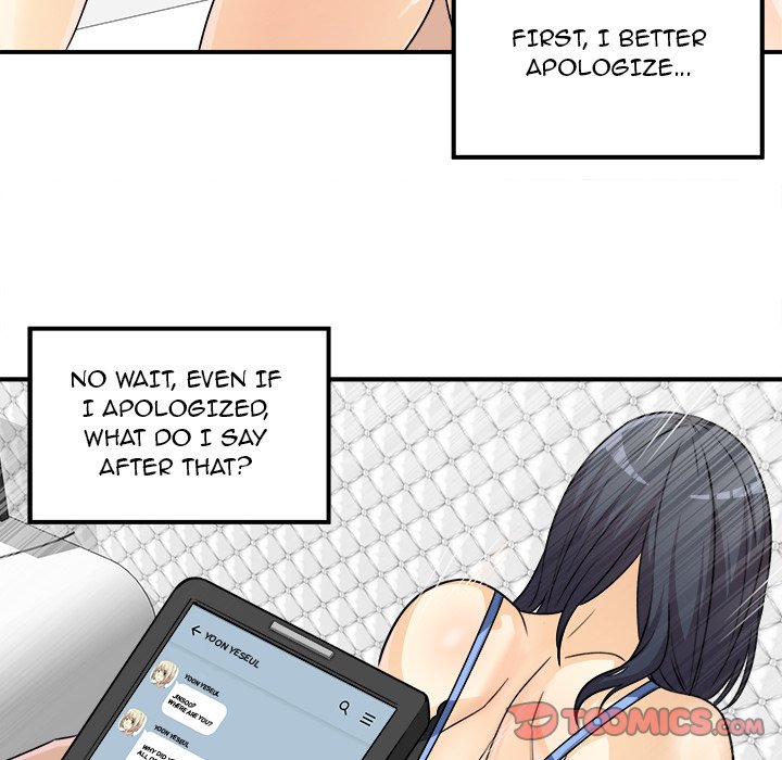 Excuse Me This Is My Room chapter 7 page 51