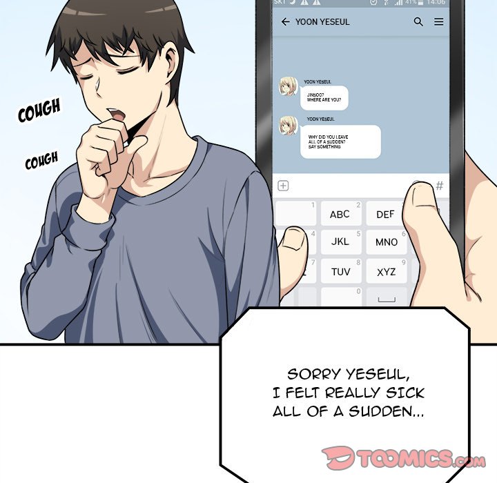 Excuse Me This Is My Room chapter 7 page 60