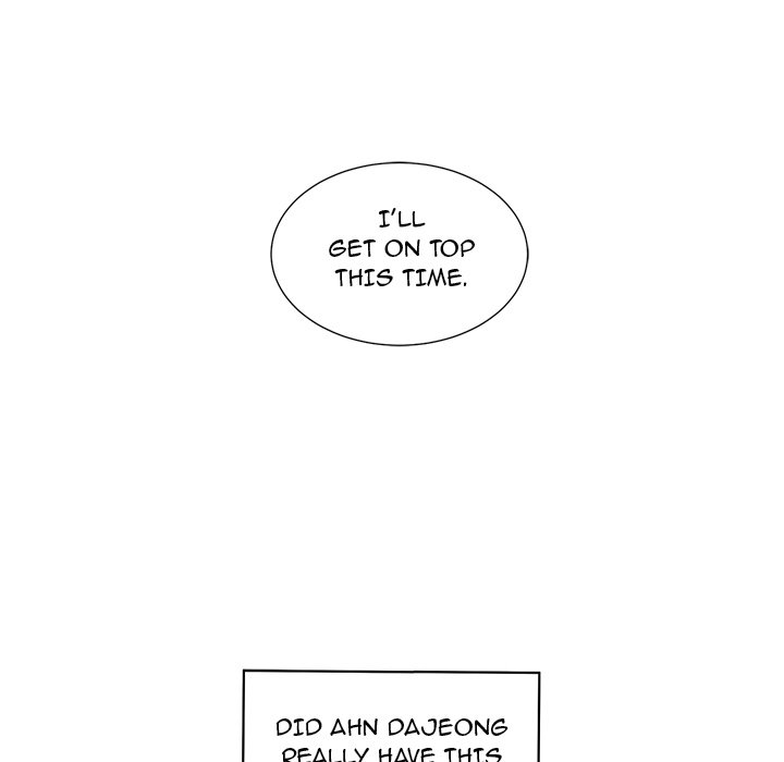 Excuse Me This Is My Room chapter 17 page 100