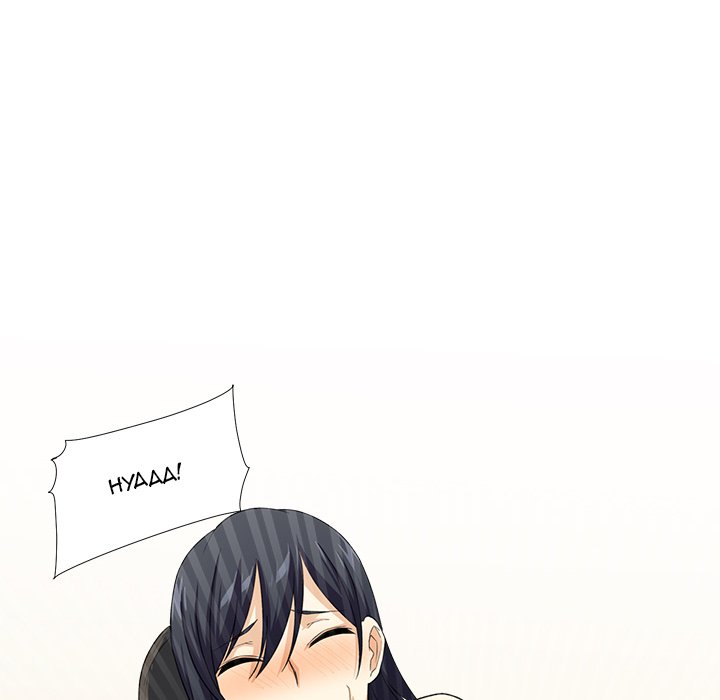 Excuse Me This Is My Room chapter 17 page 127