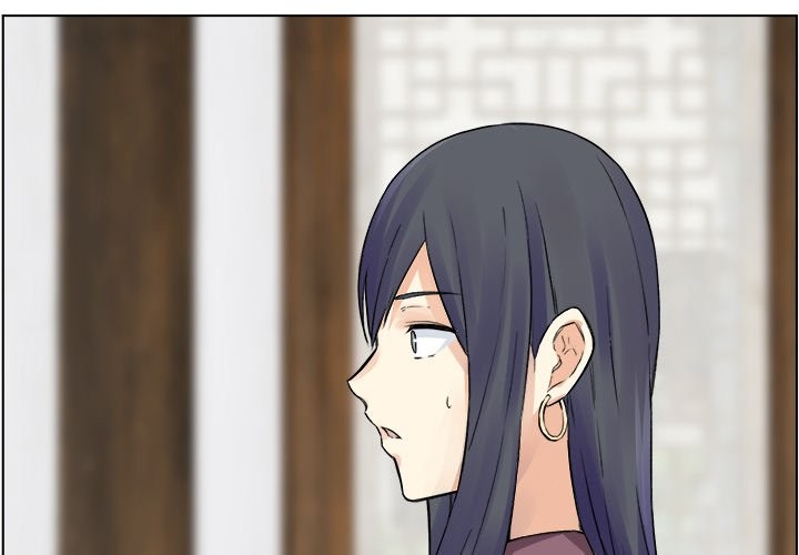 Excuse Me This Is My Room chapter 20 page 4