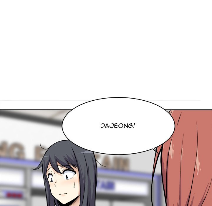 Excuse Me This Is My Room chapter 24 page 46