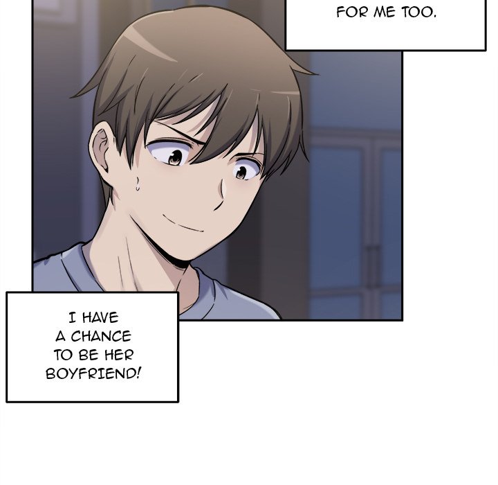 Excuse Me This Is My Room chapter 30 page 77