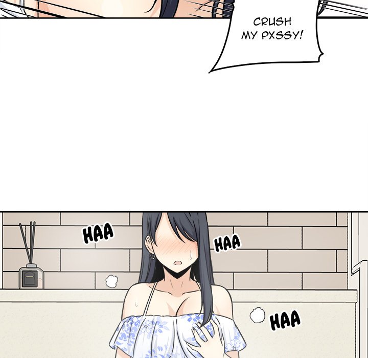 Excuse Me This Is My Room chapter 36 page 77
