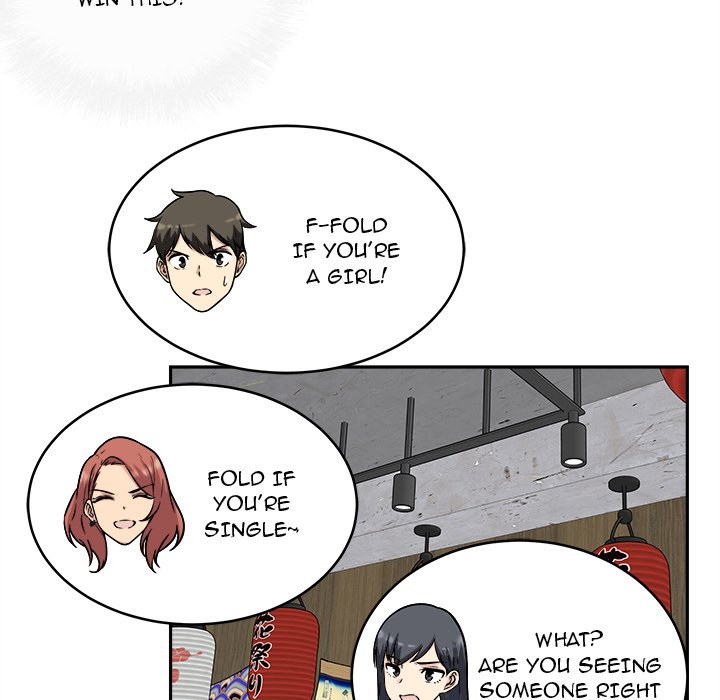 Excuse Me This Is My Room chapter 48 page 58