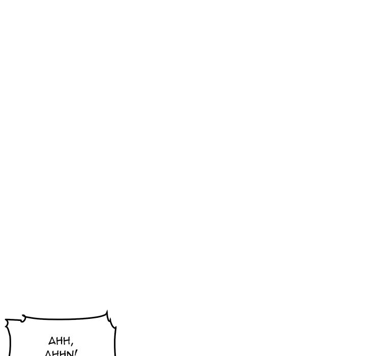 Excuse Me This Is My Room chapter 54 page 7