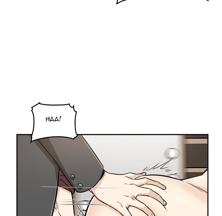 Excuse Me This Is My Room chapter 54 page 9