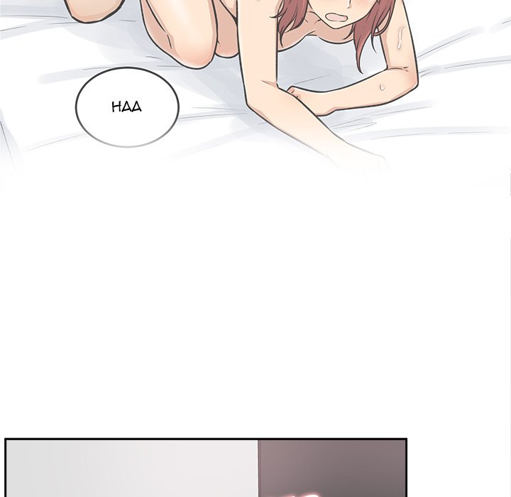 Excuse Me This Is My Room chapter 55 page 132