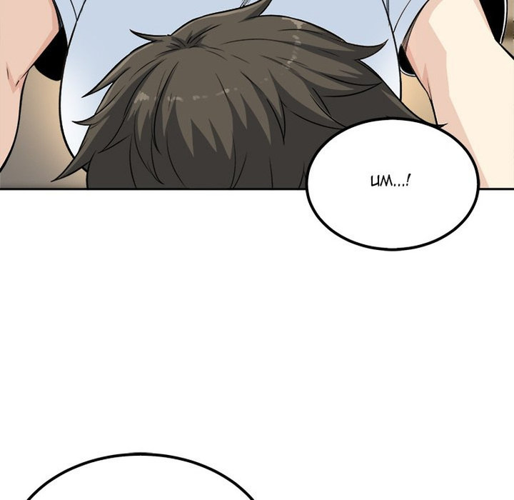 Excuse Me This Is My Room chapter 60 page 7