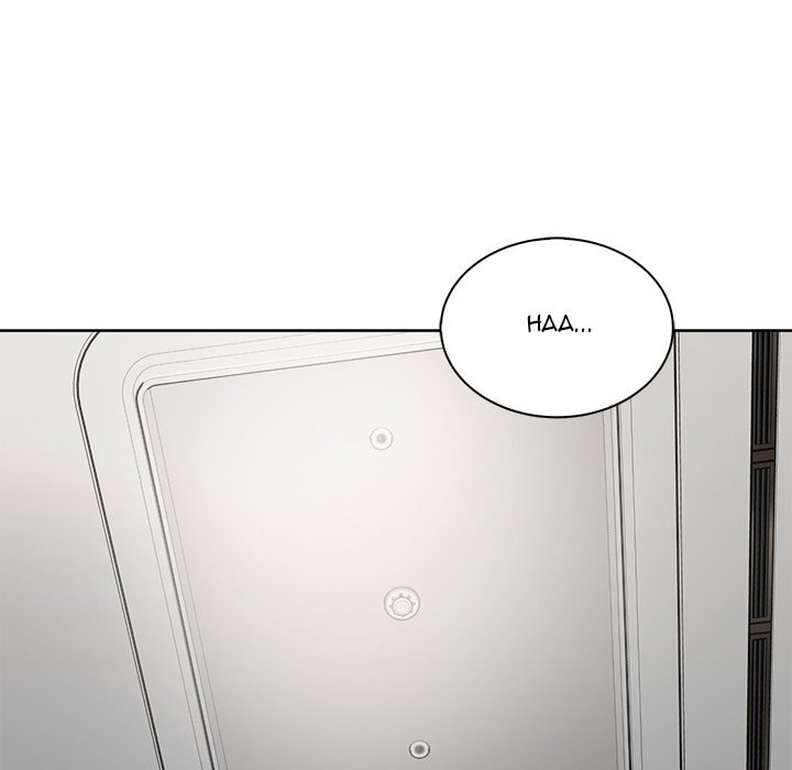 Excuse Me This Is My Room chapter 62 page 94