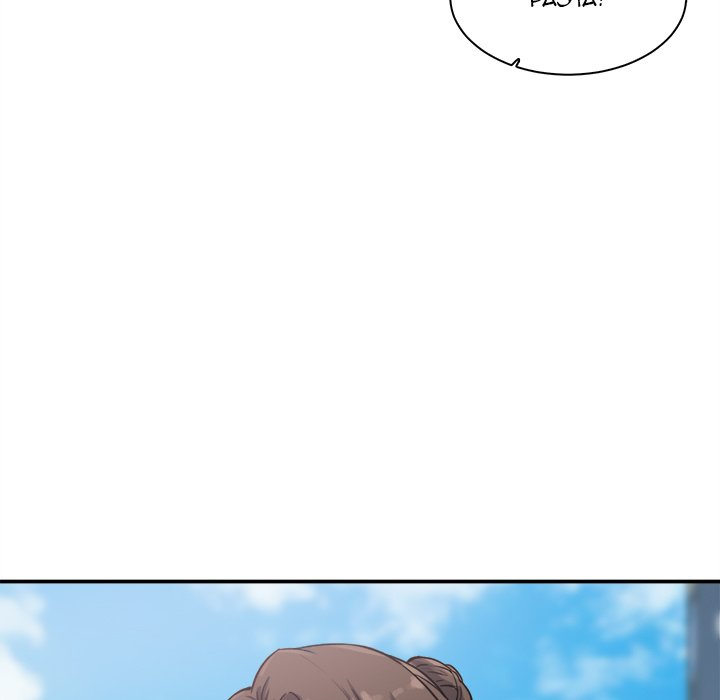Excuse Me This Is My Room chapter 63 page 74