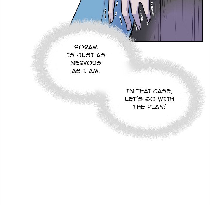 Excuse Me This Is My Room chapter 72 page 104