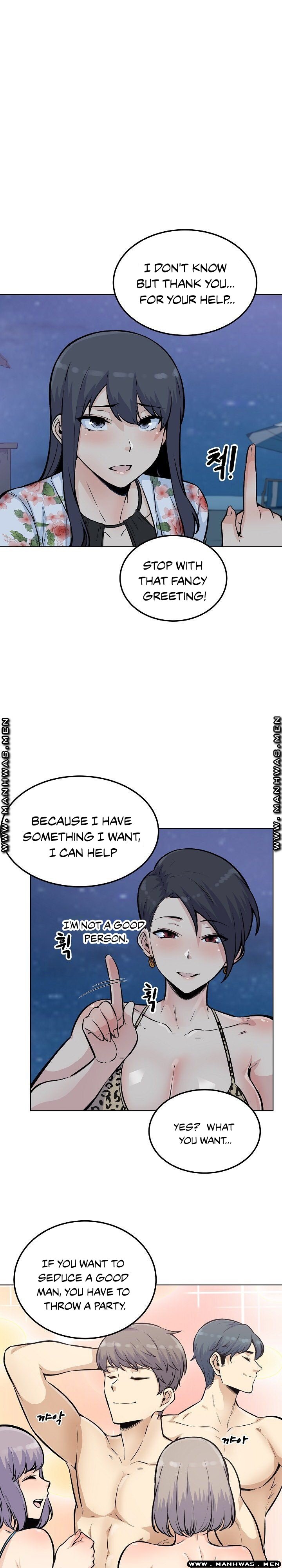 Excuse Me This Is My Room chapter 75 page 13