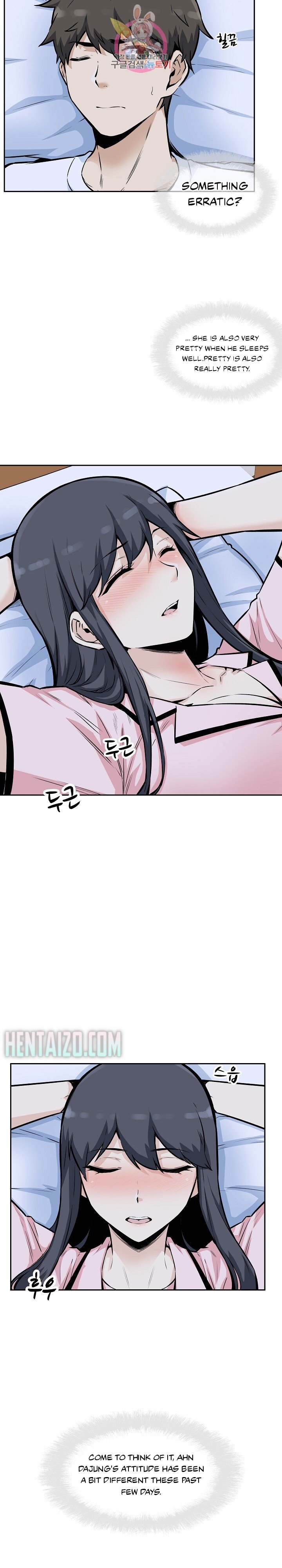 Excuse Me This Is My Room chapter 76 page 4