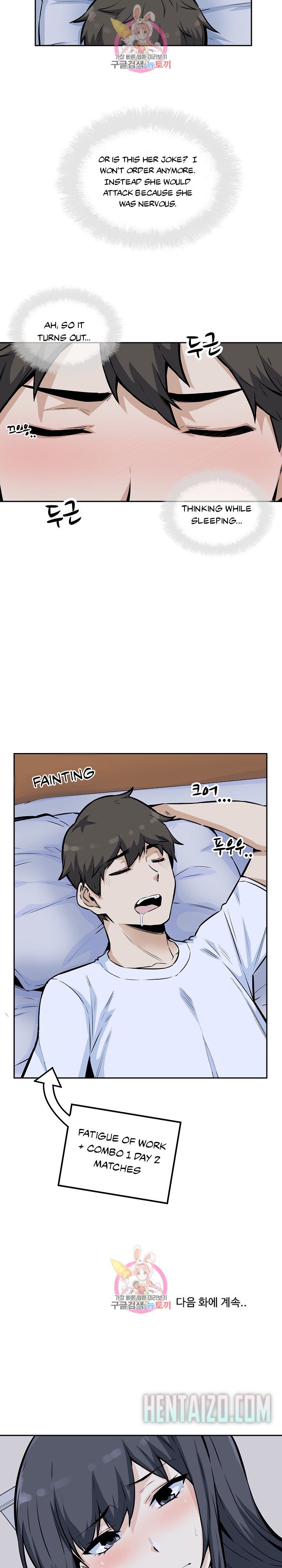 Excuse Me This Is My Room chapter 76 page 6