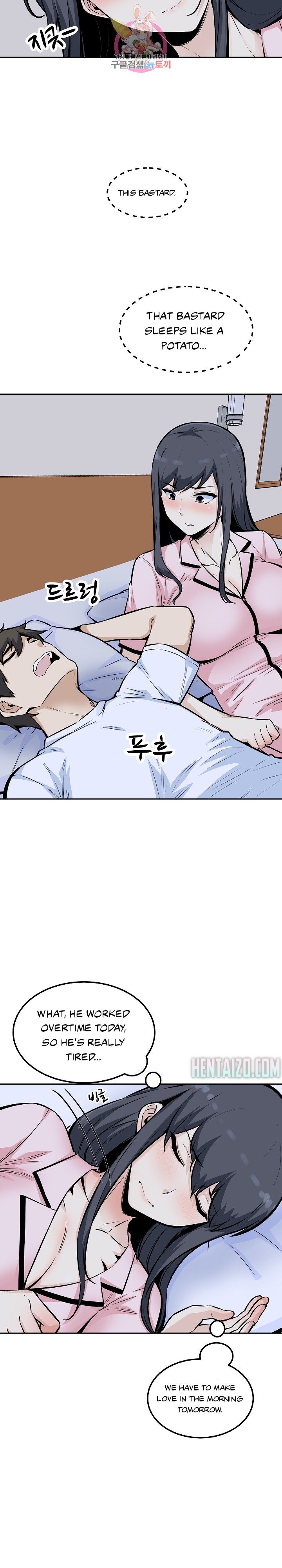 Excuse Me This Is My Room chapter 76 page 7