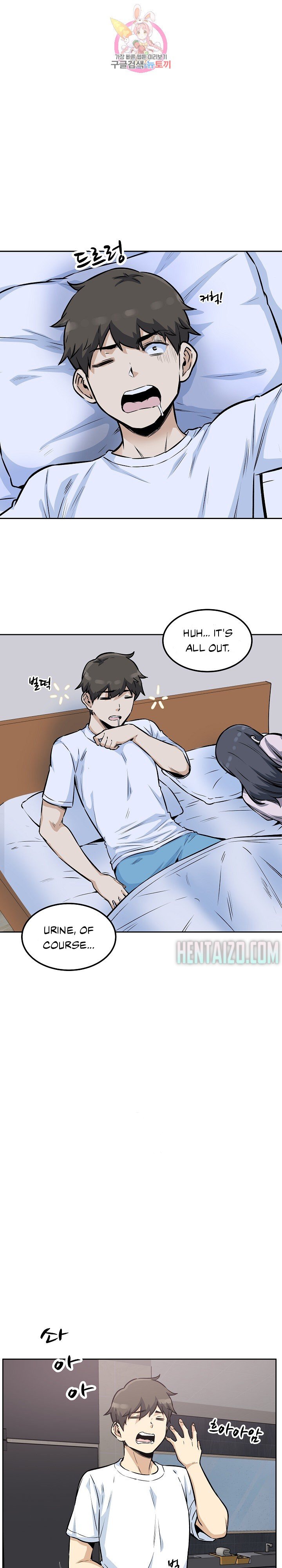 Excuse Me This Is My Room chapter 76 page 8