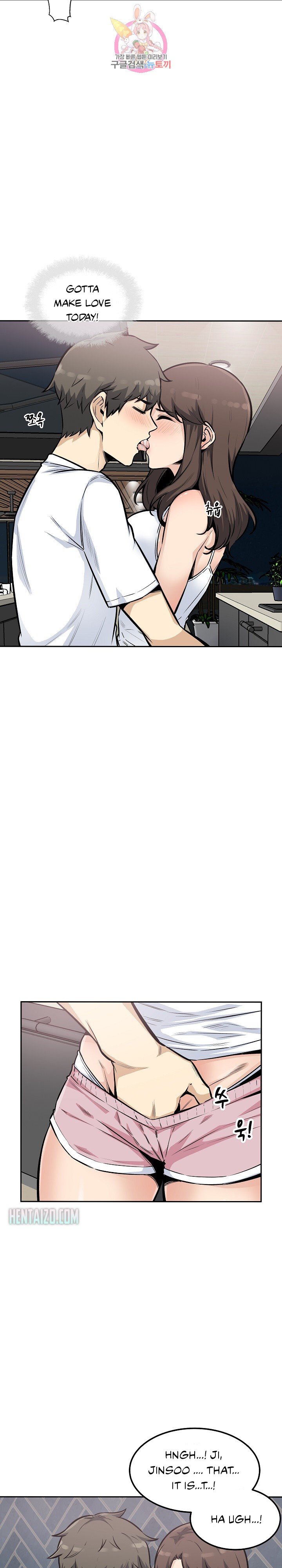 Excuse Me This Is My Room chapter 76 page 13